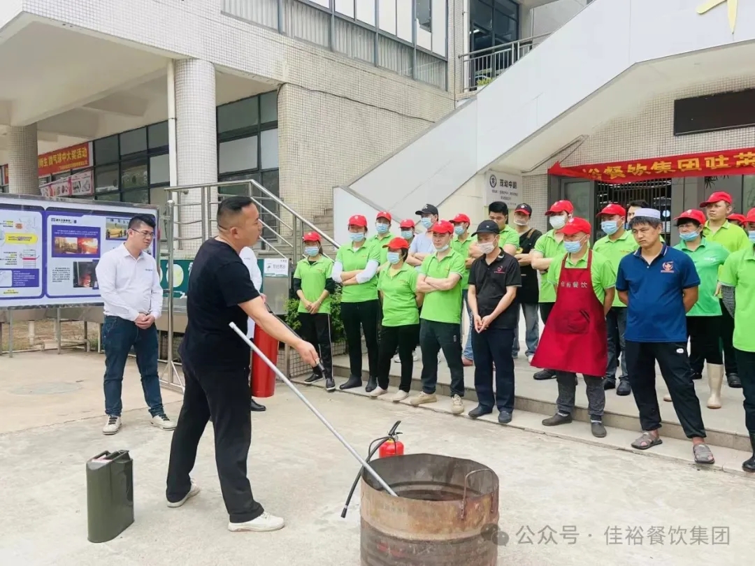 消防安全时刻做好，莘莘学子乐享佳肴